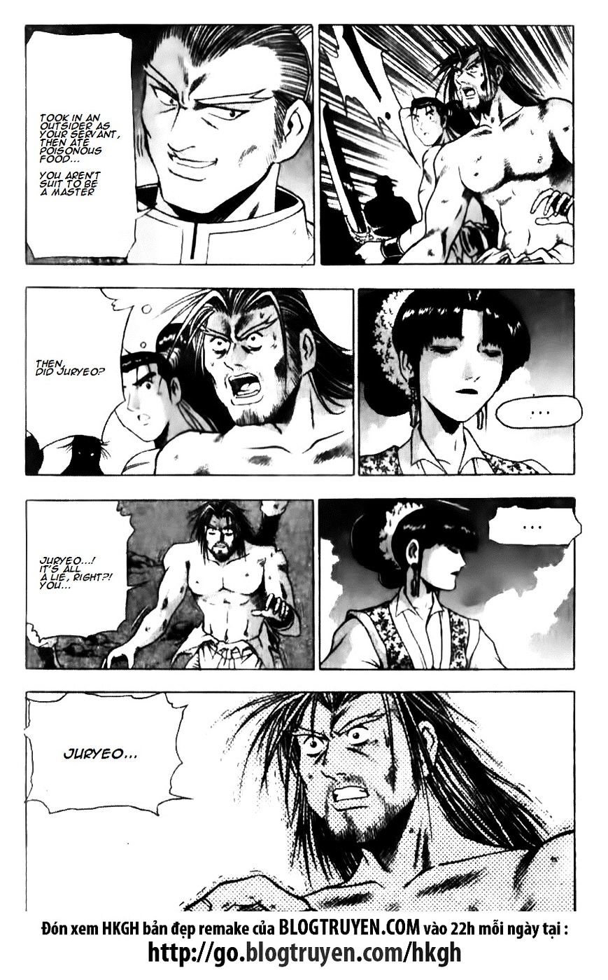 Page 8 of Chapter 137