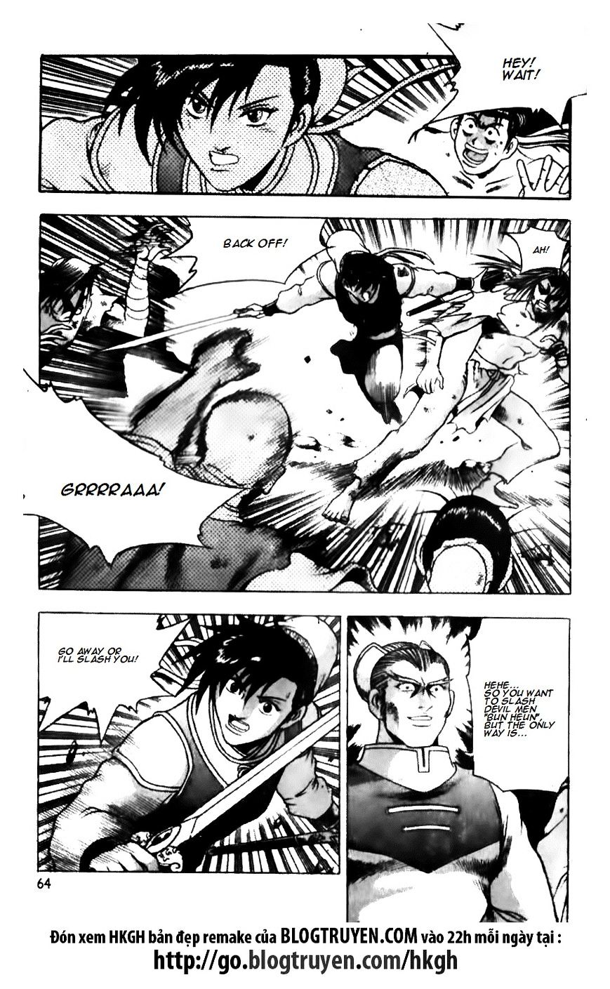 Page 11 of Chapter 137