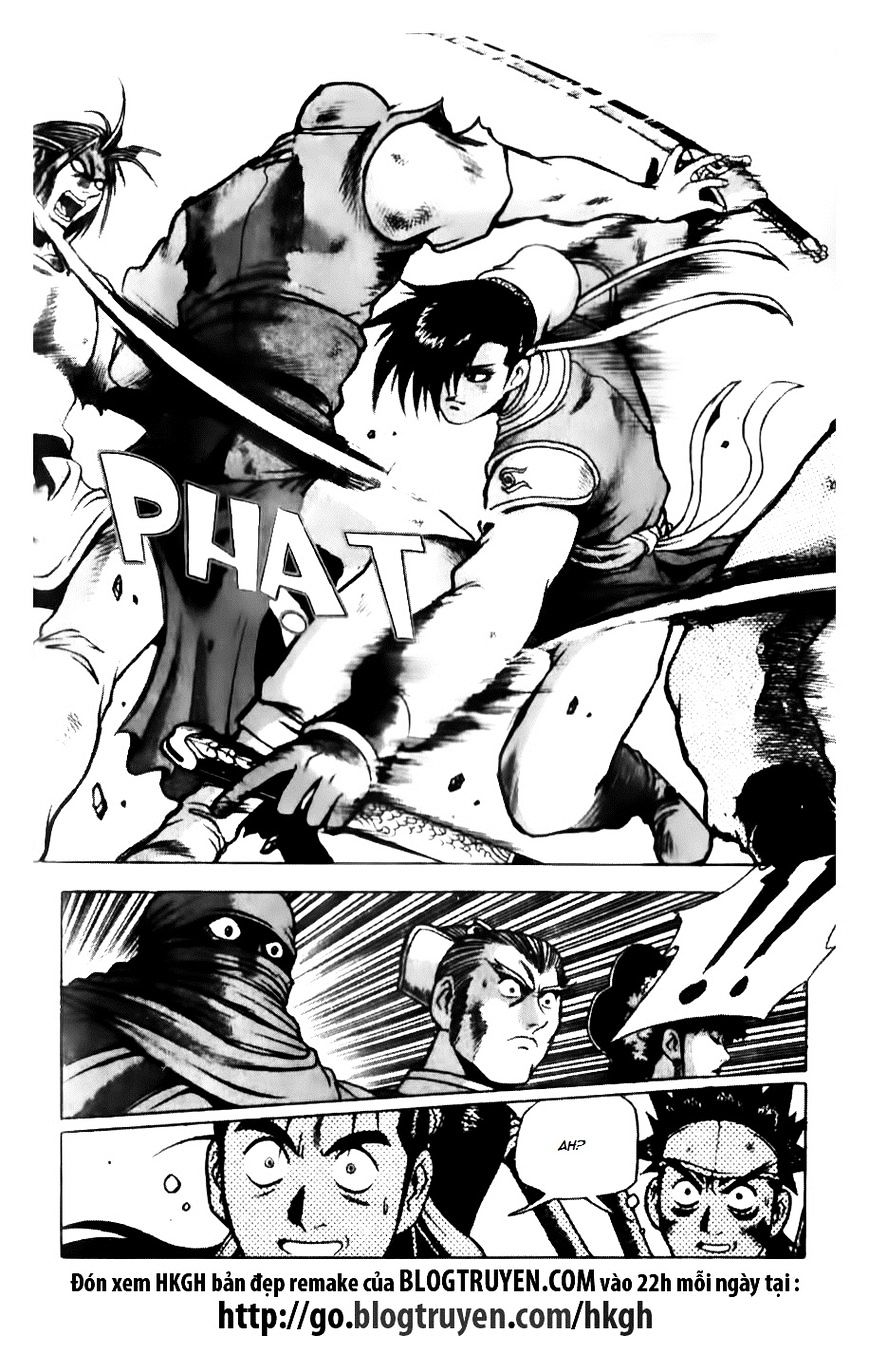 Page 12 of Chapter 137