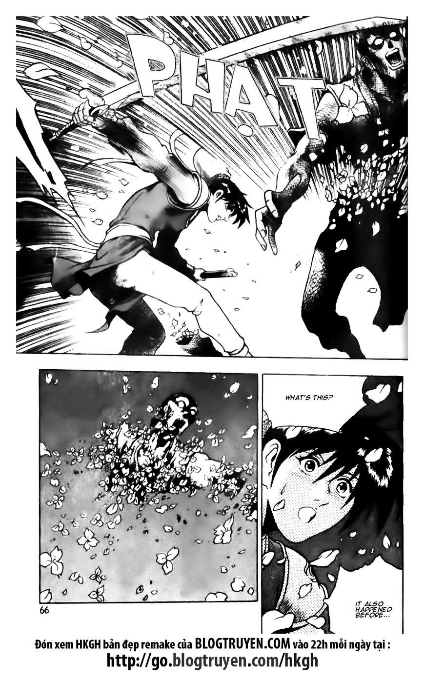 Page 13 of Chapter 137