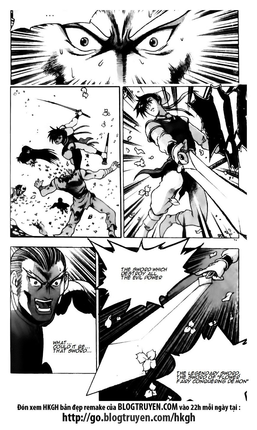 Page 16 of Chapter 137