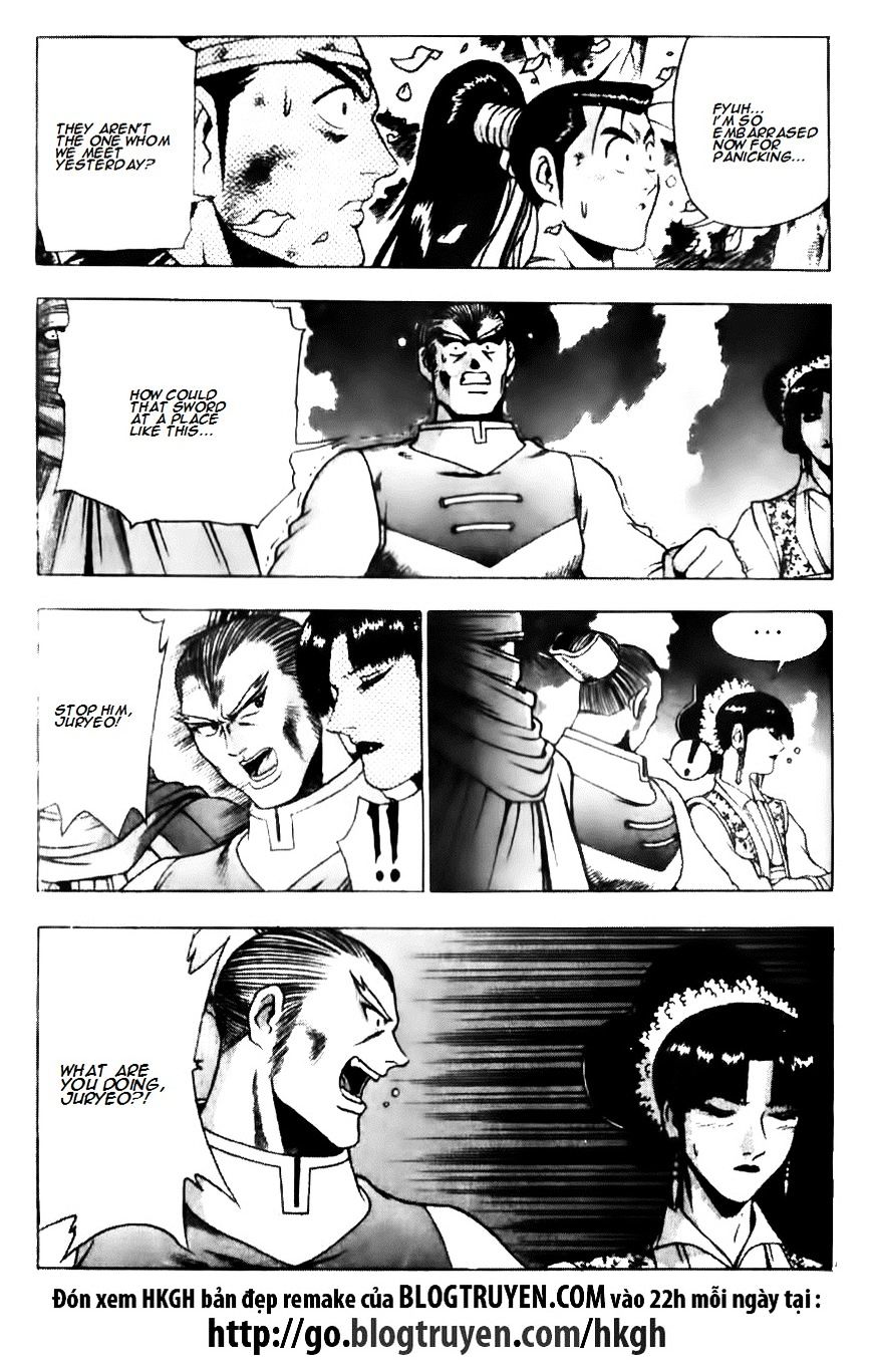 Page 17 of Chapter 137