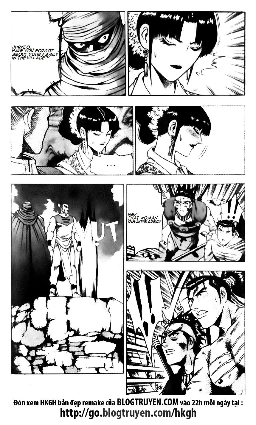 Page 18 of Chapter 137