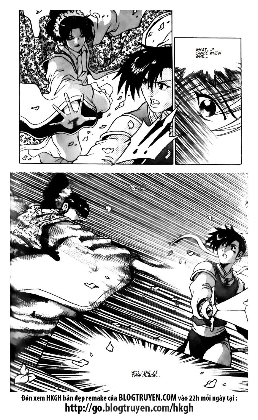 Page 20 of Chapter 137