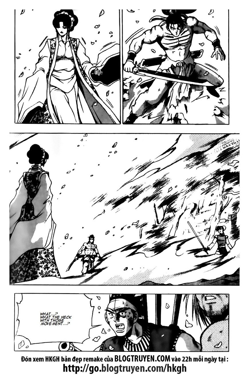 Page 23 of Chapter 137