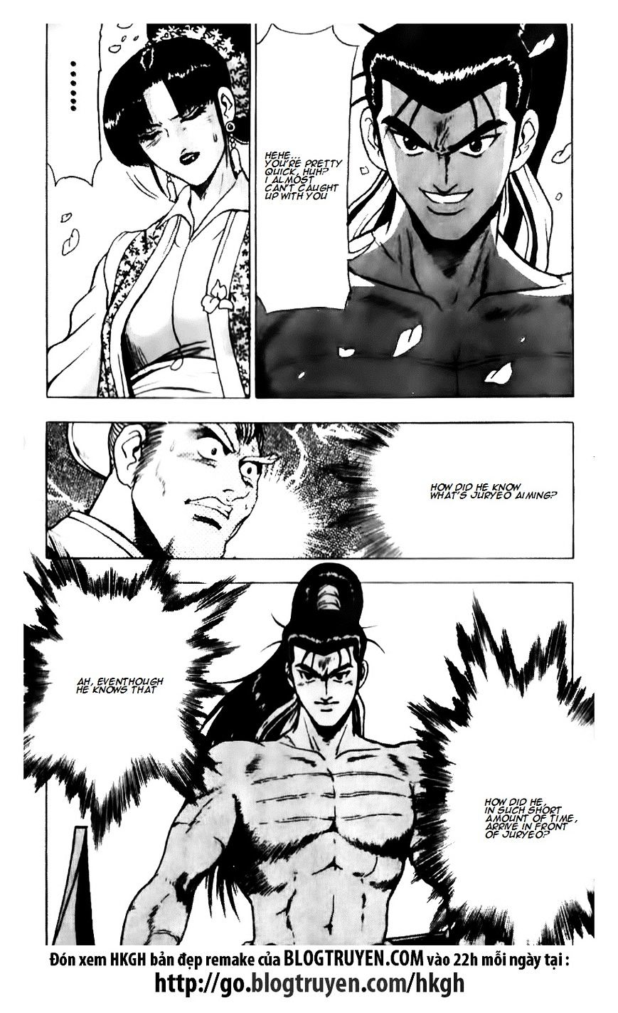 Page 24 of Chapter 137