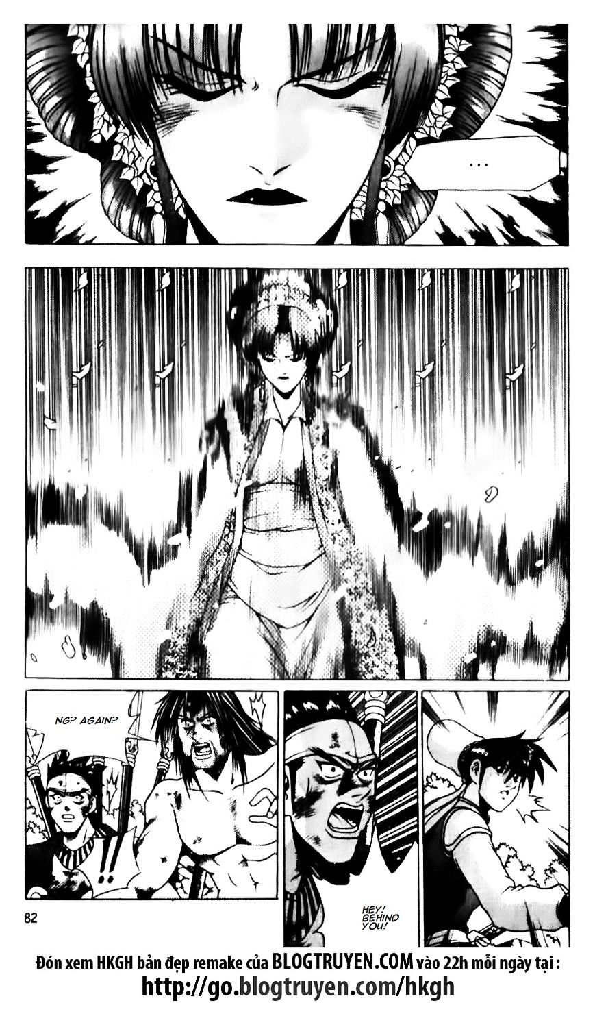 Page 3 of Chapter 138