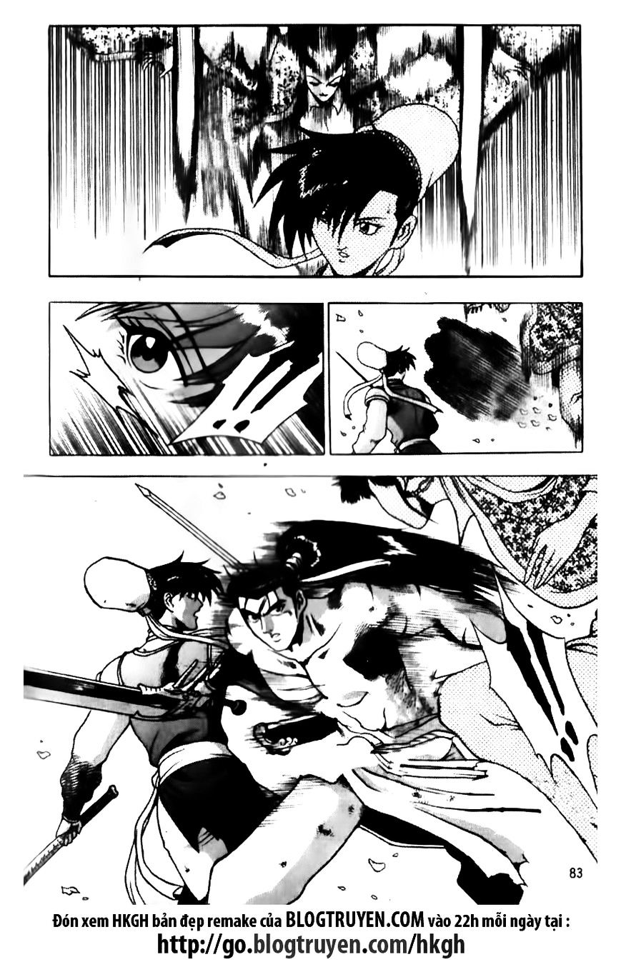 Page 4 of Chapter 138