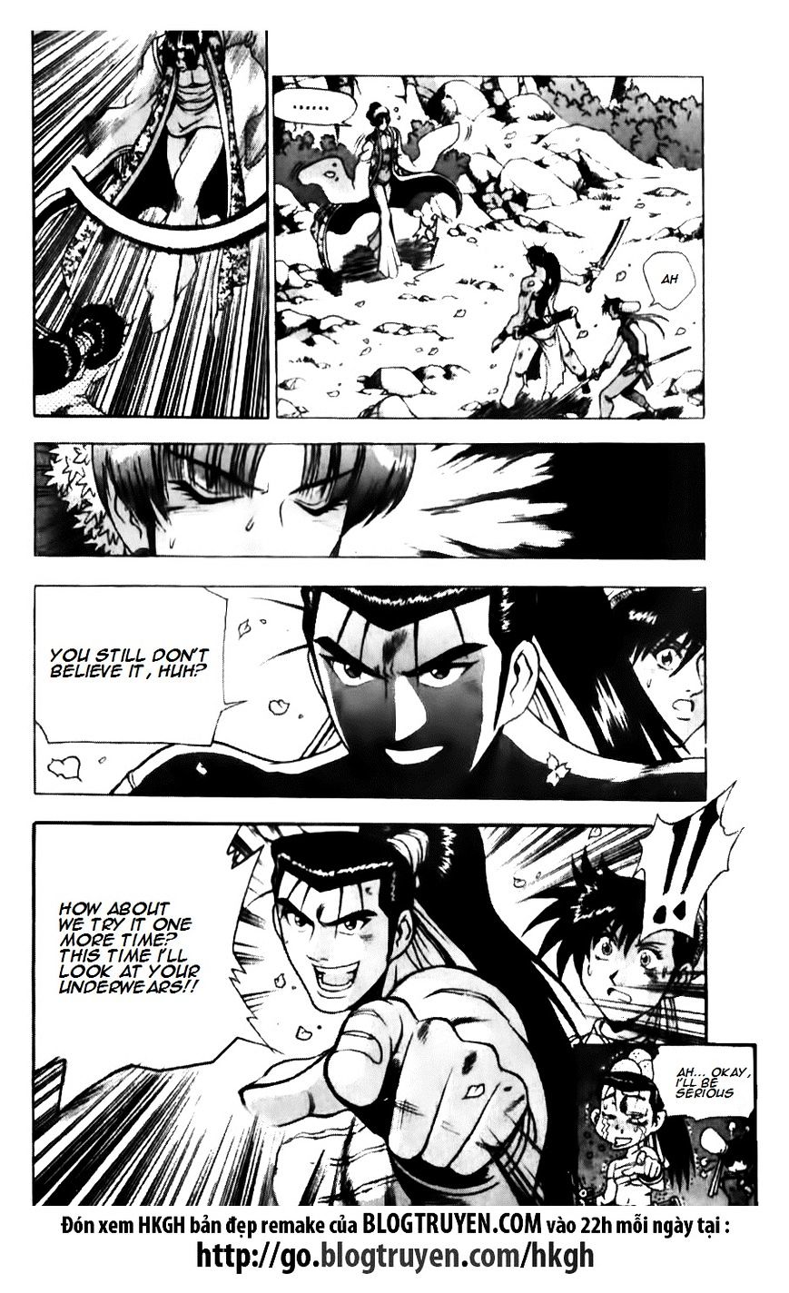 Page 5 of Chapter 138