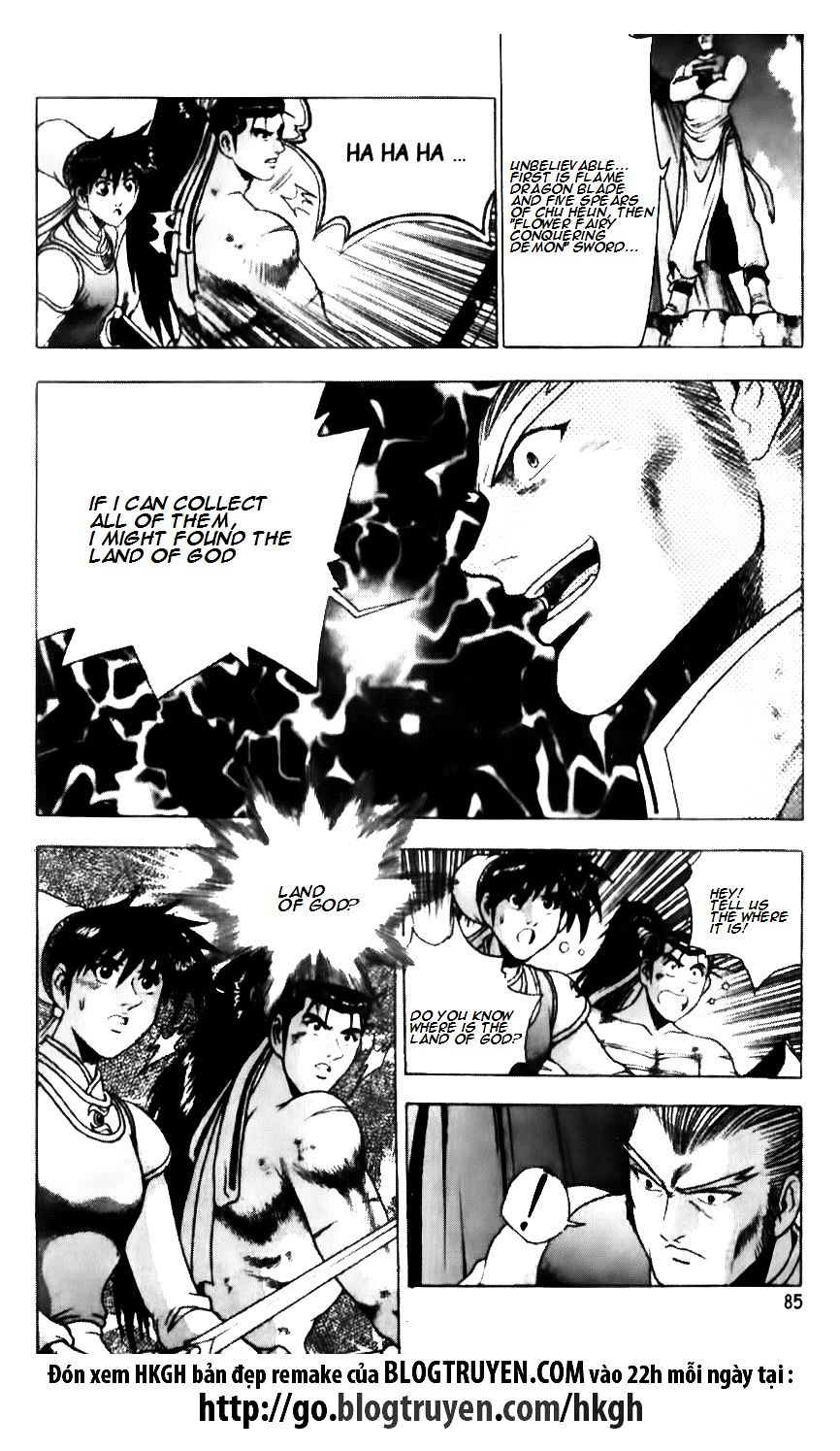 Page 6 of Chapter 138