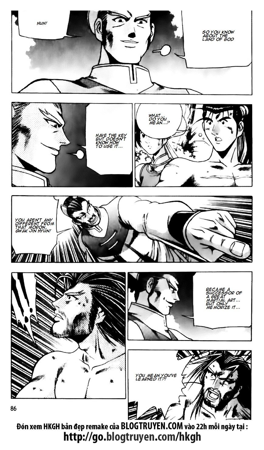 Page 7 of Chapter 138