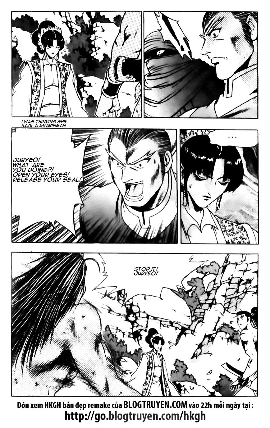 Page 10 of Chapter 138