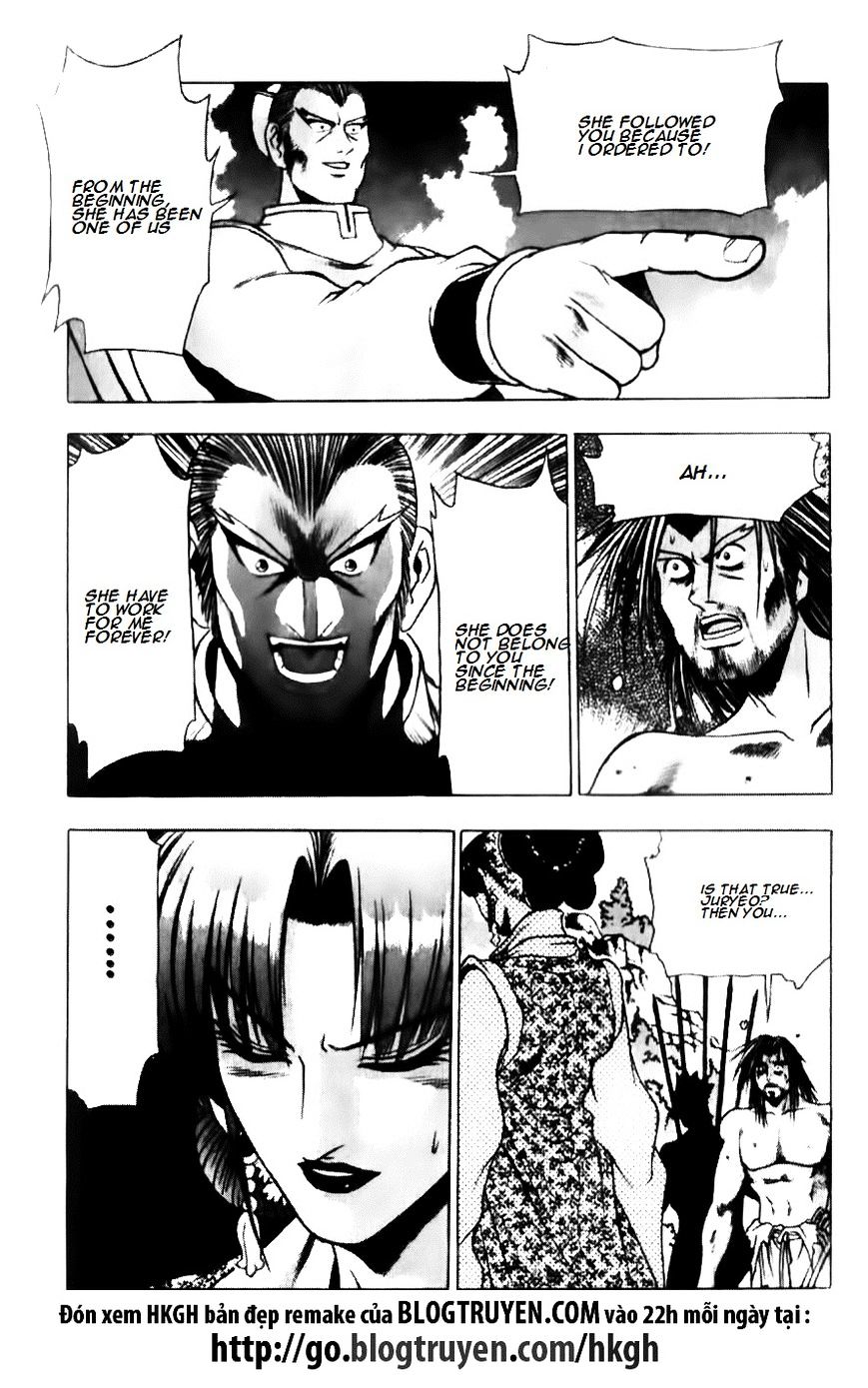 Page 12 of Chapter 138