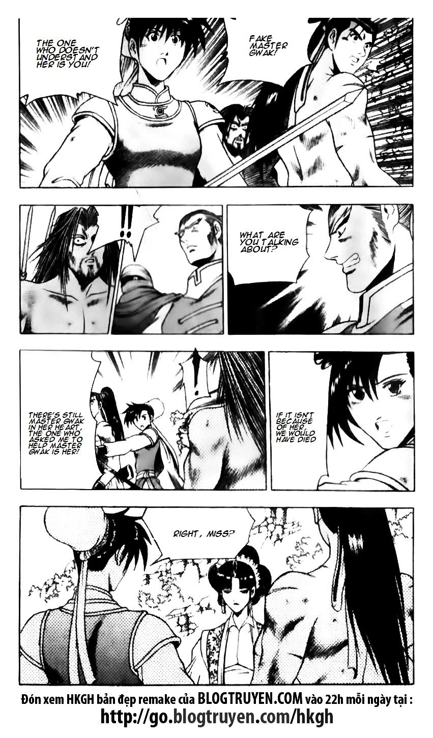 Page 13 of Chapter 138