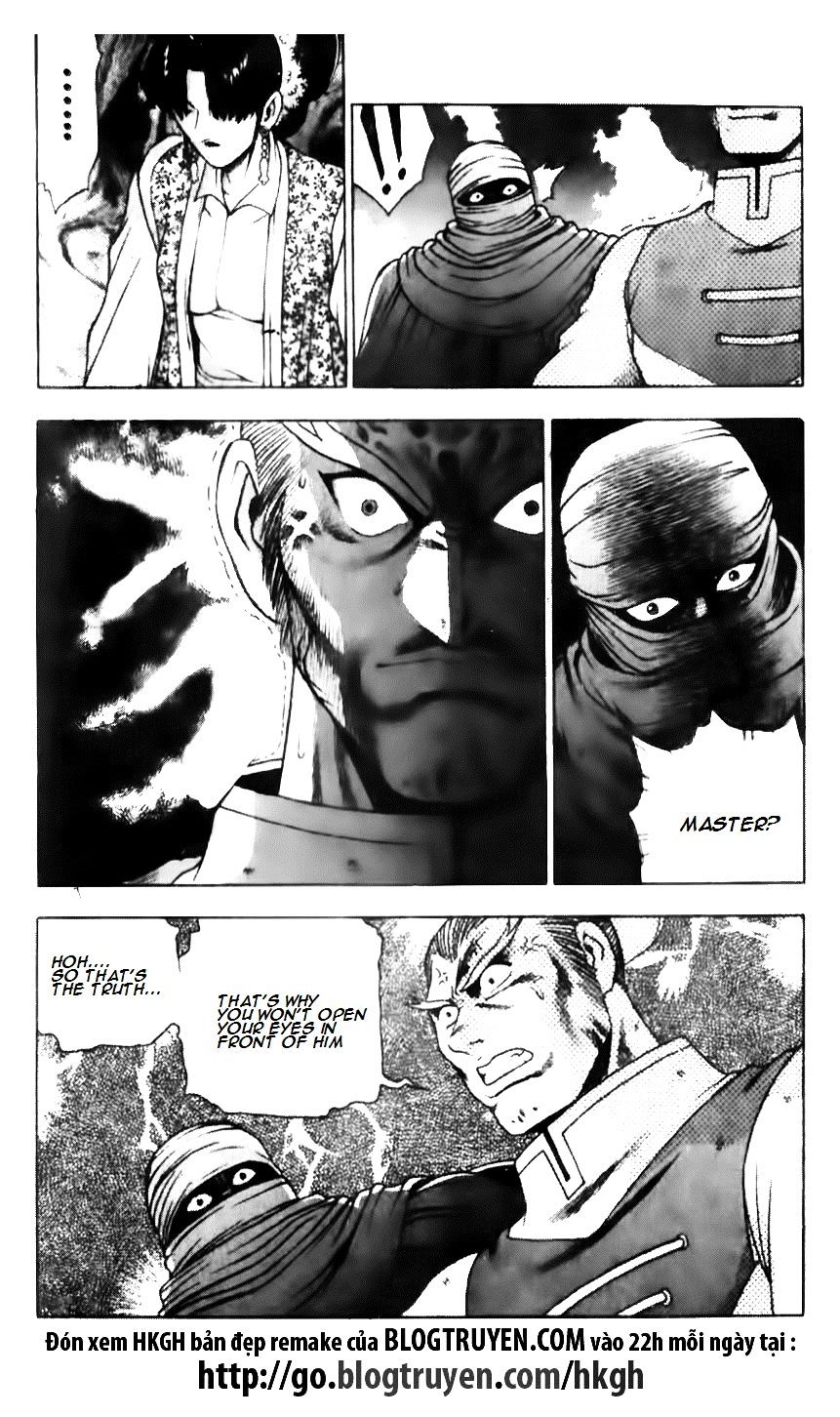 Page 14 of Chapter 138