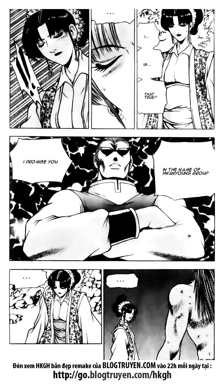Page 16 of Chapter 138