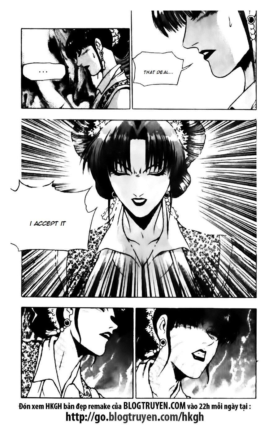 Page 17 of Chapter 138
