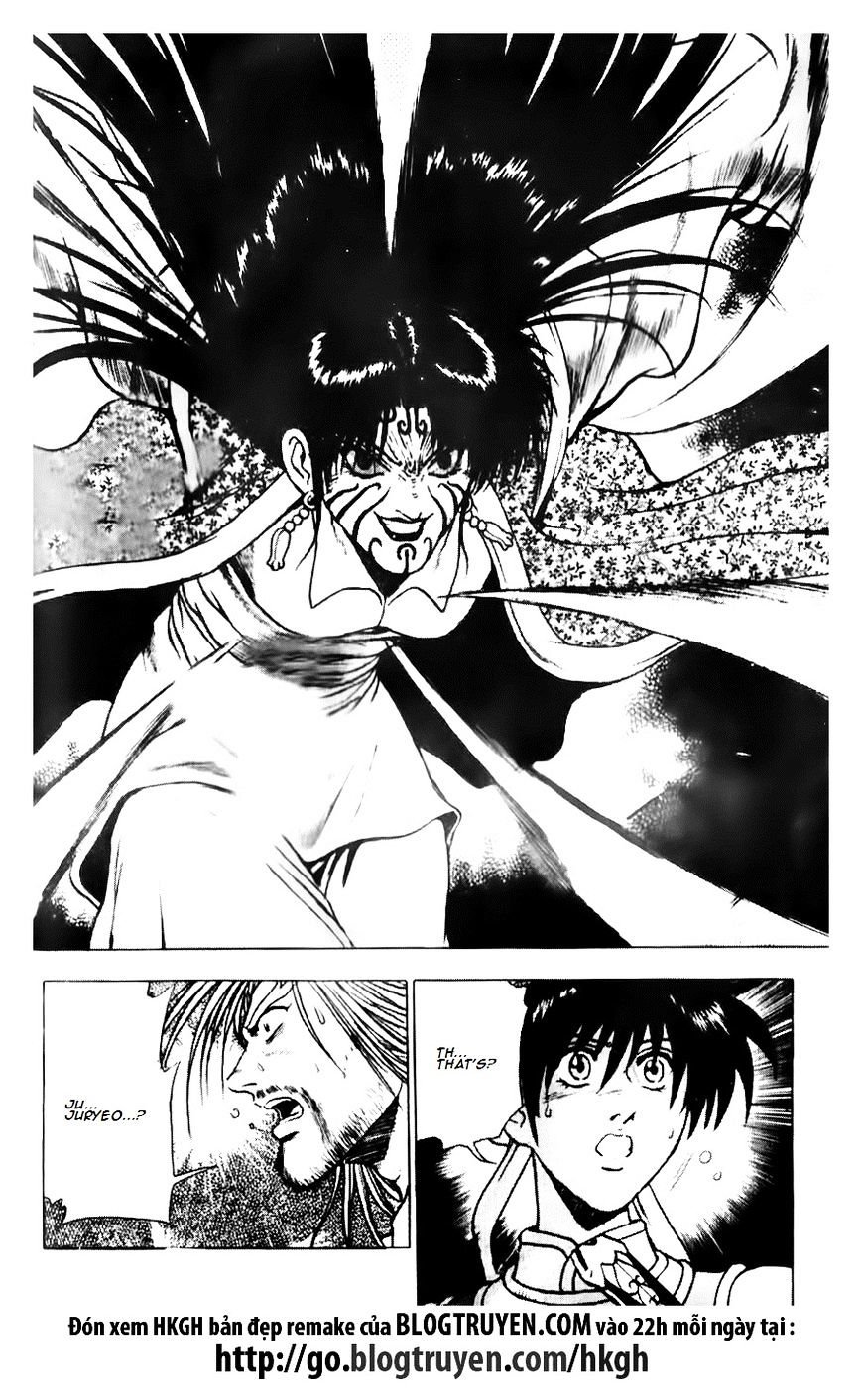 Page 20 of Chapter 138