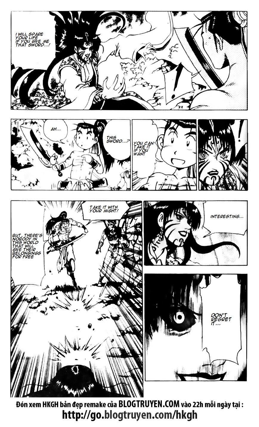 Page 7 of Chapter 139