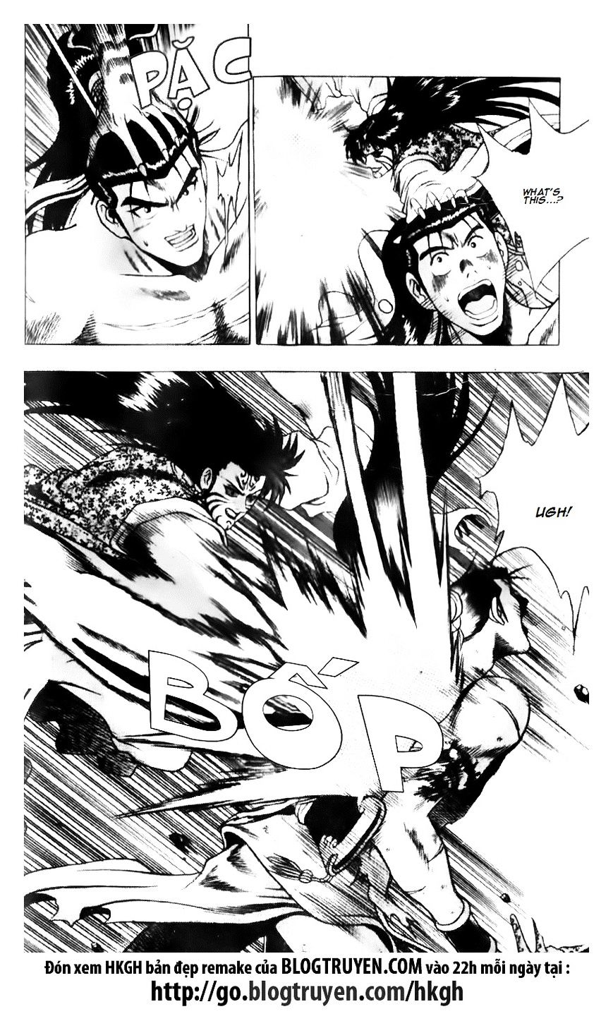 Page 12 of Chapter 139