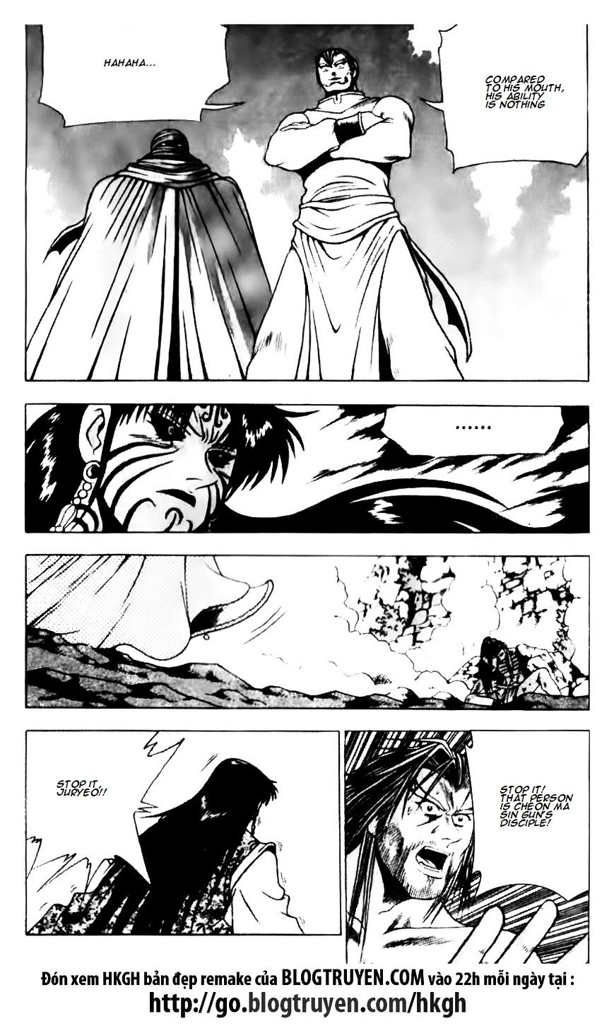 Page 17 of Chapter 139