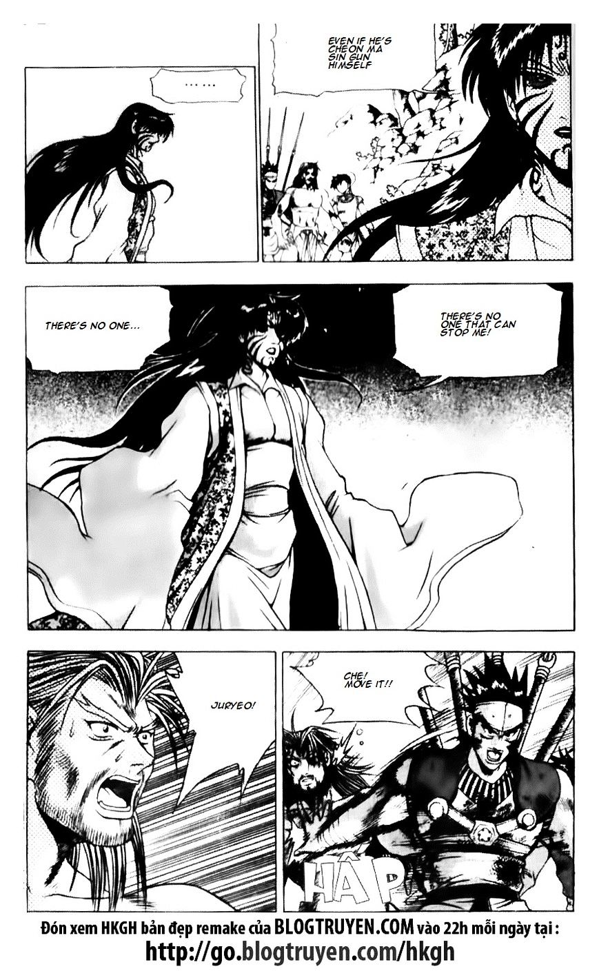 Page 18 of Chapter 139