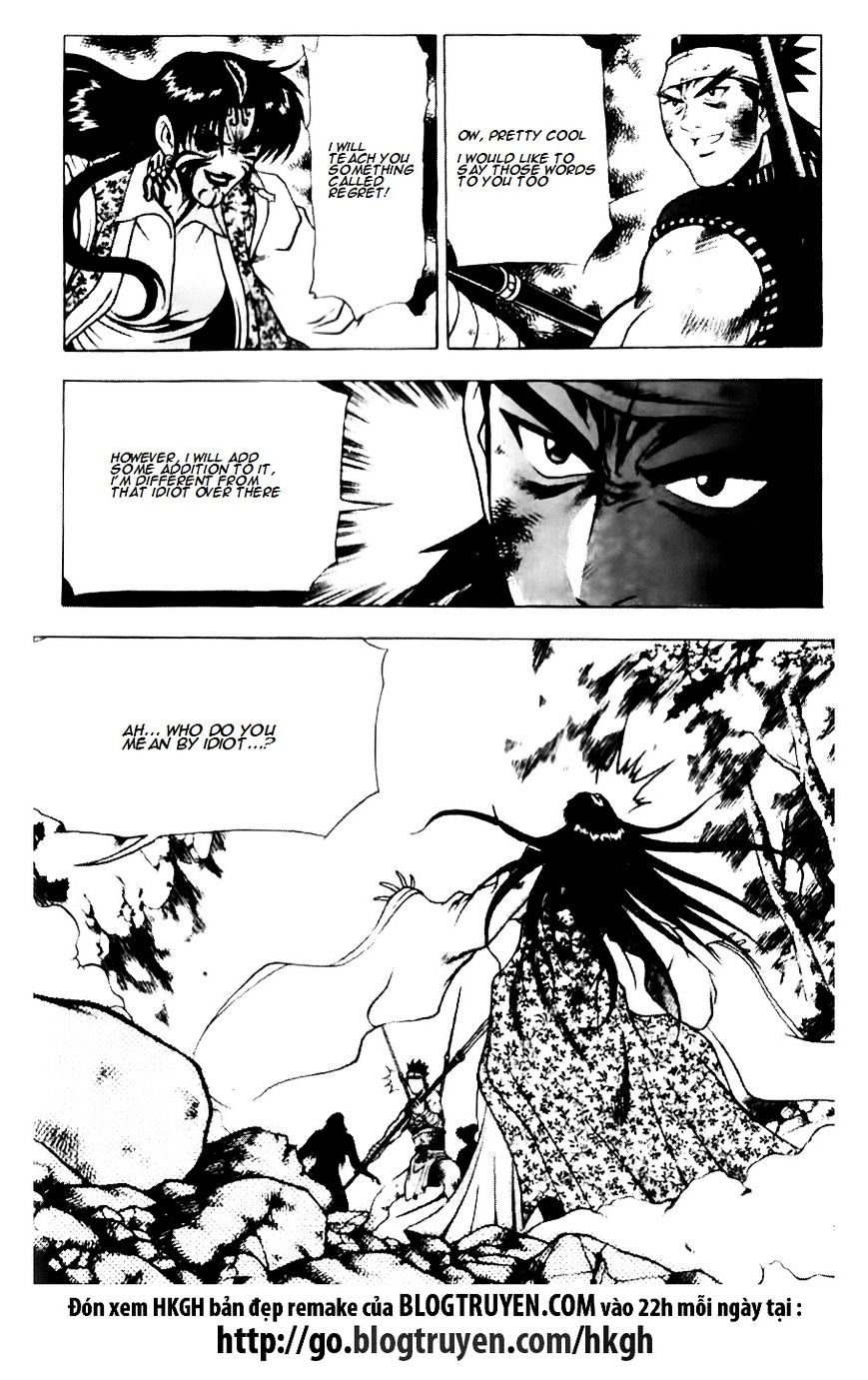 Page 25 of Chapter 139
