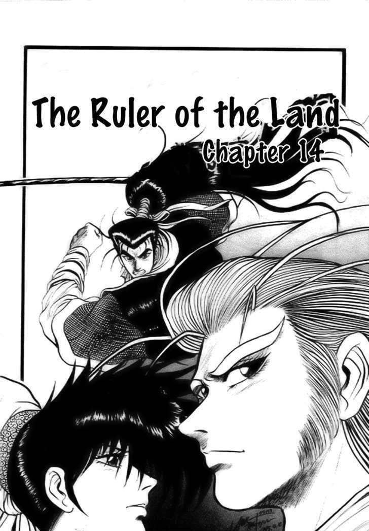Page 1 of Chapter 14