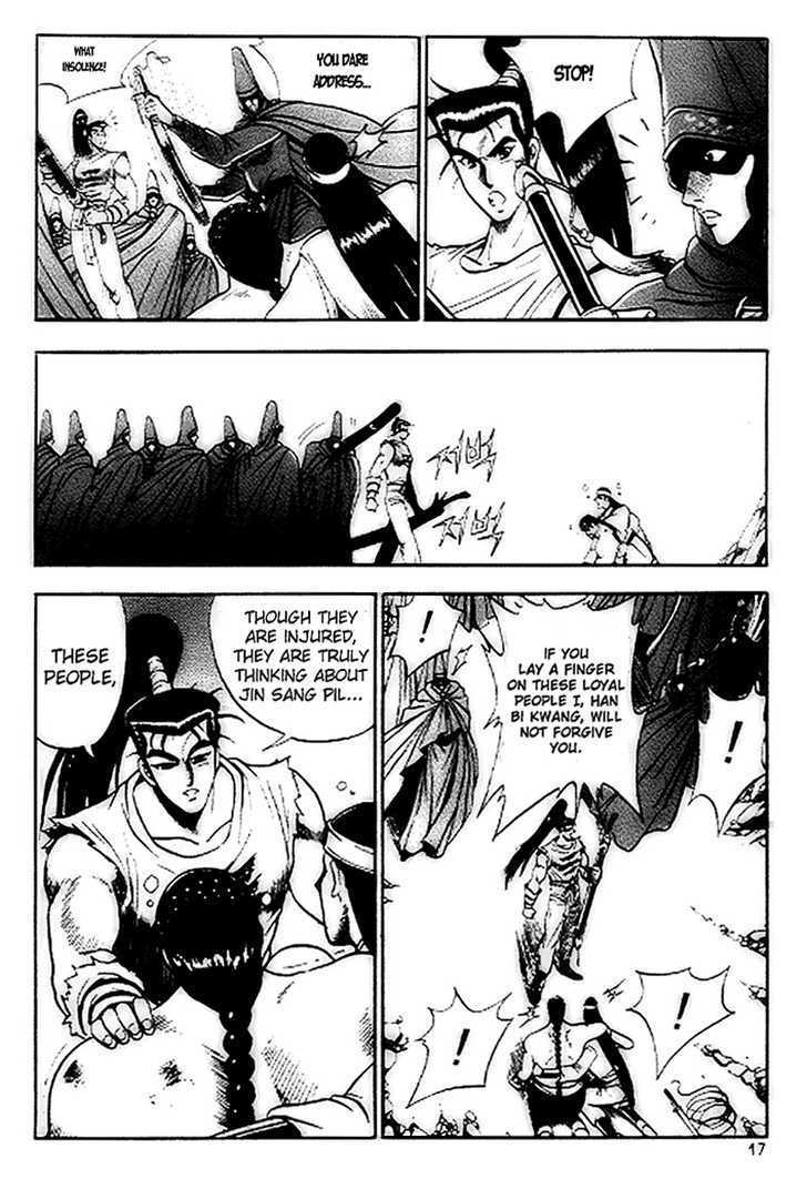 Page 15 of Chapter 14