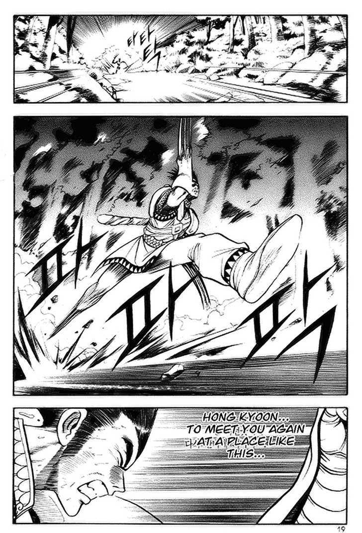 Page 17 of Chapter 14