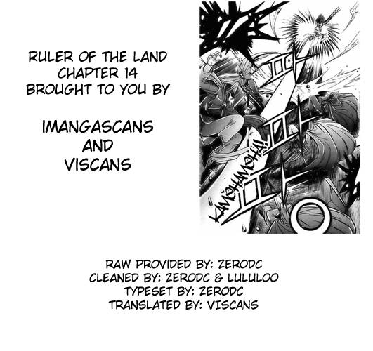 Page 32 of Chapter 14