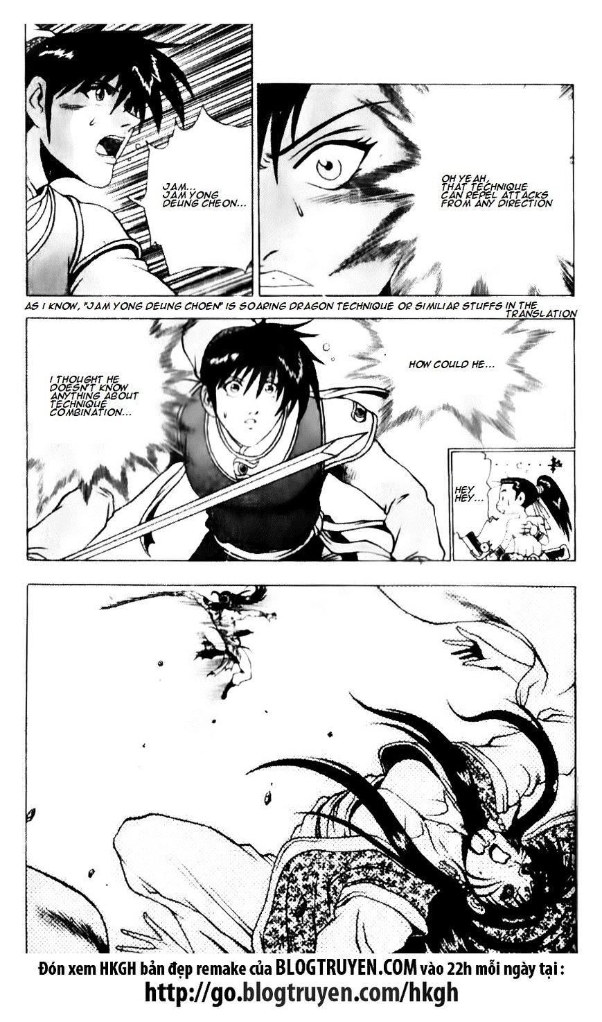 Page 7 of Chapter 140