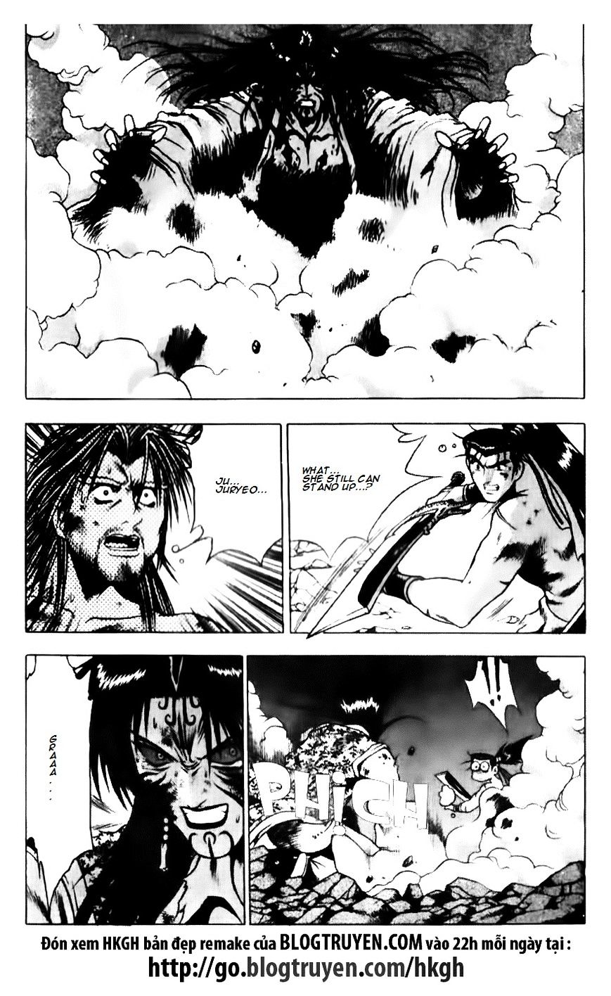 Page 17 of Chapter 140