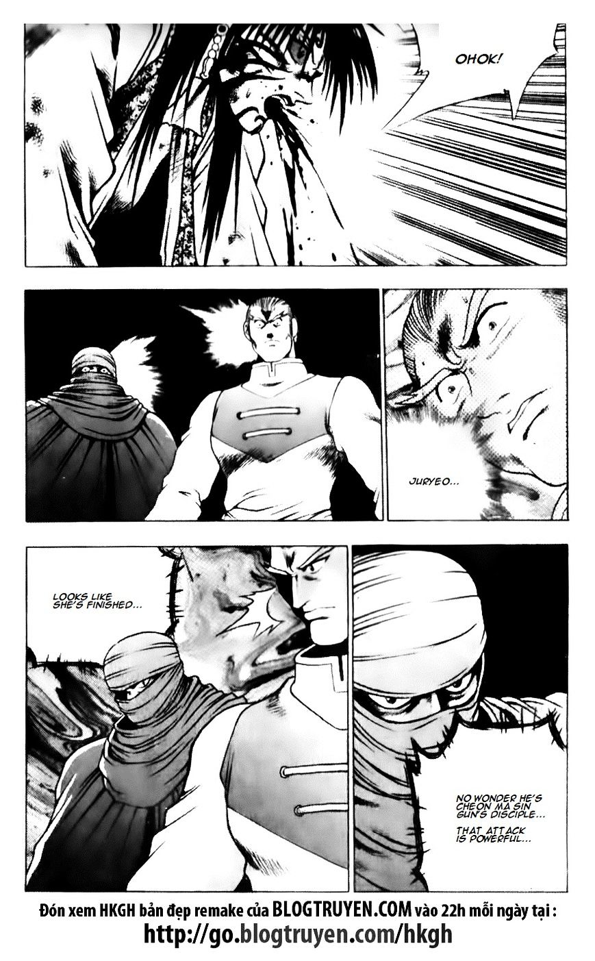 Page 18 of Chapter 140