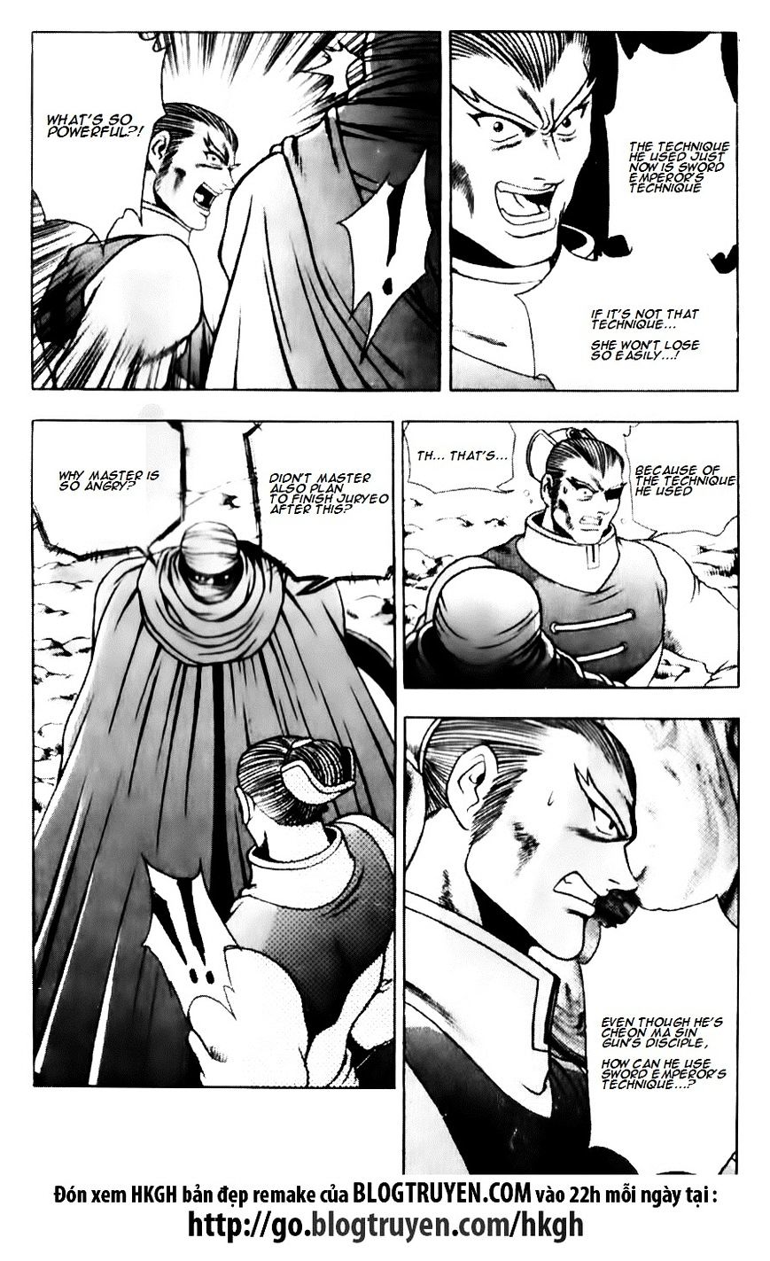 Page 19 of Chapter 140