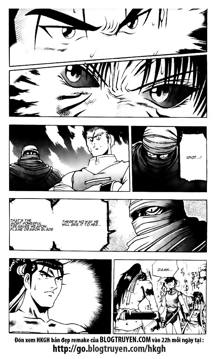 Page 3 of Chapter 141