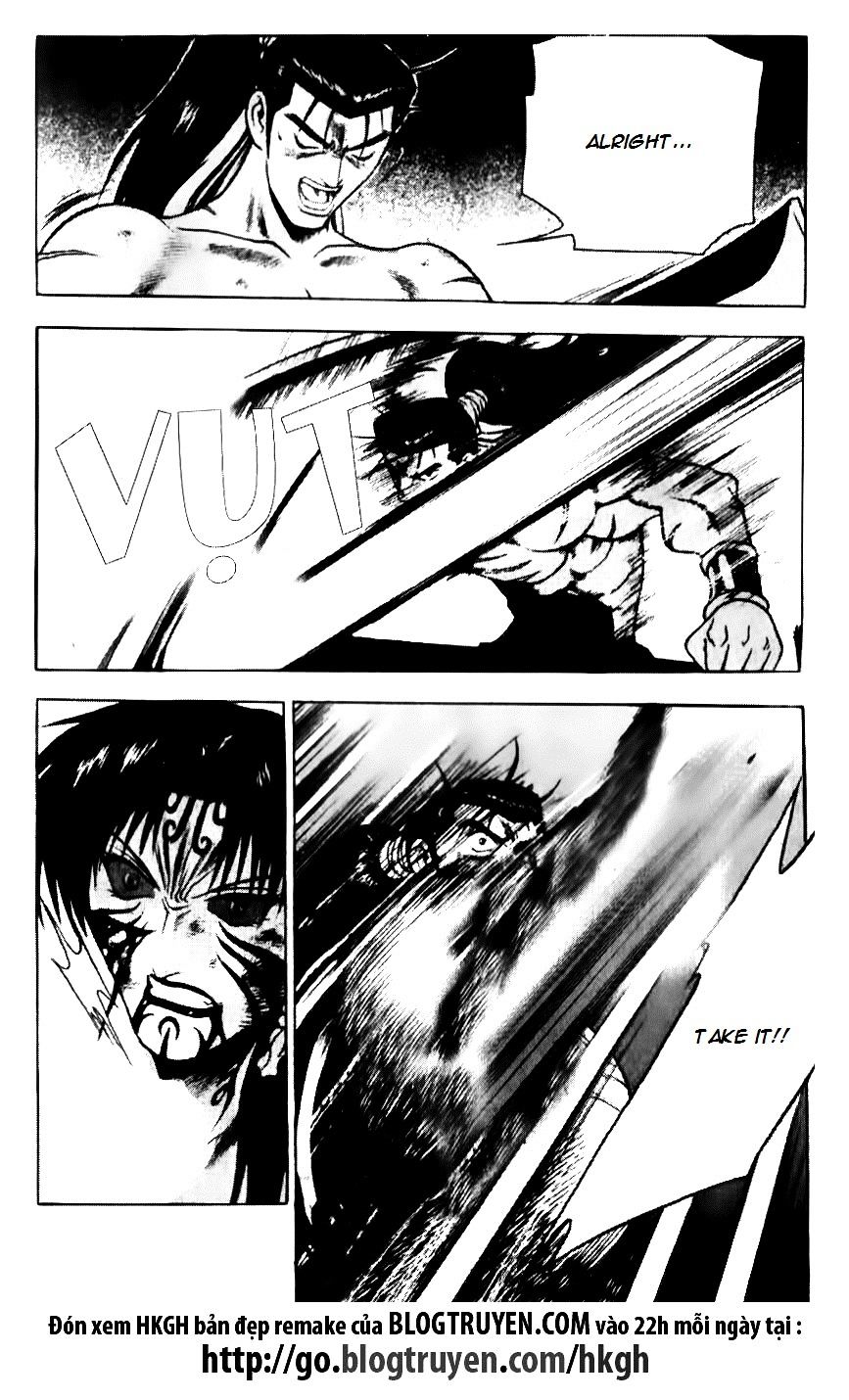 Page 4 of Chapter 141