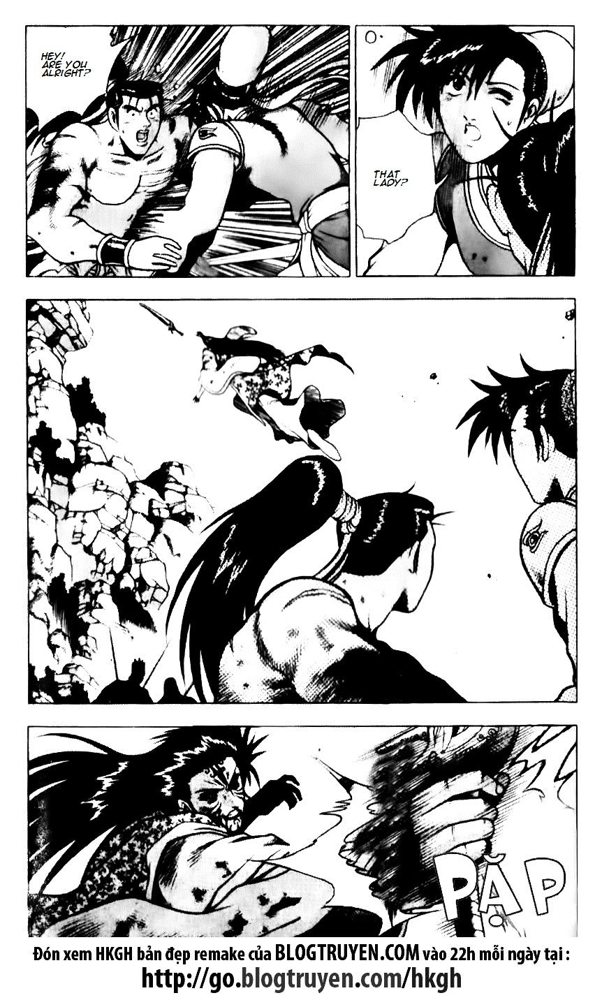 Page 7 of Chapter 141