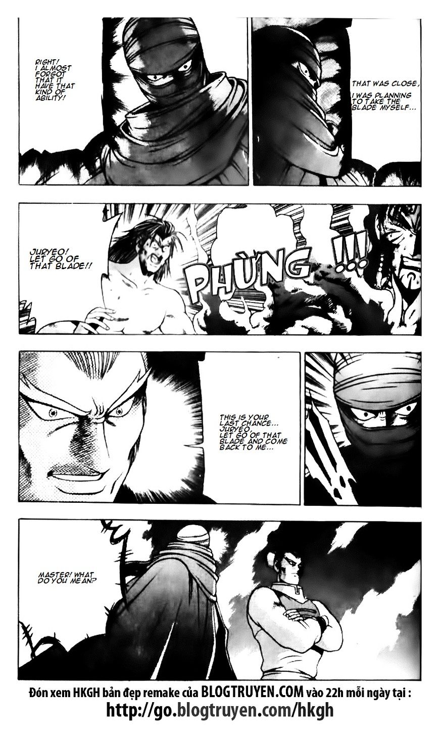Page 11 of Chapter 141