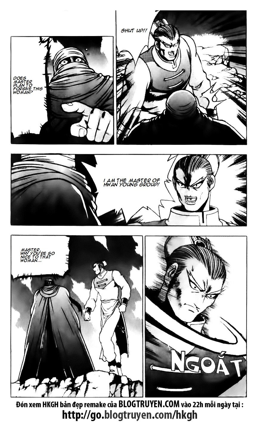 Page 12 of Chapter 141