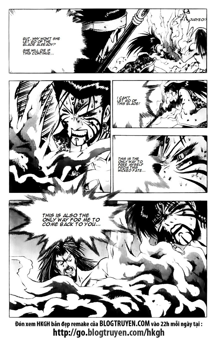 Page 14 of Chapter 141