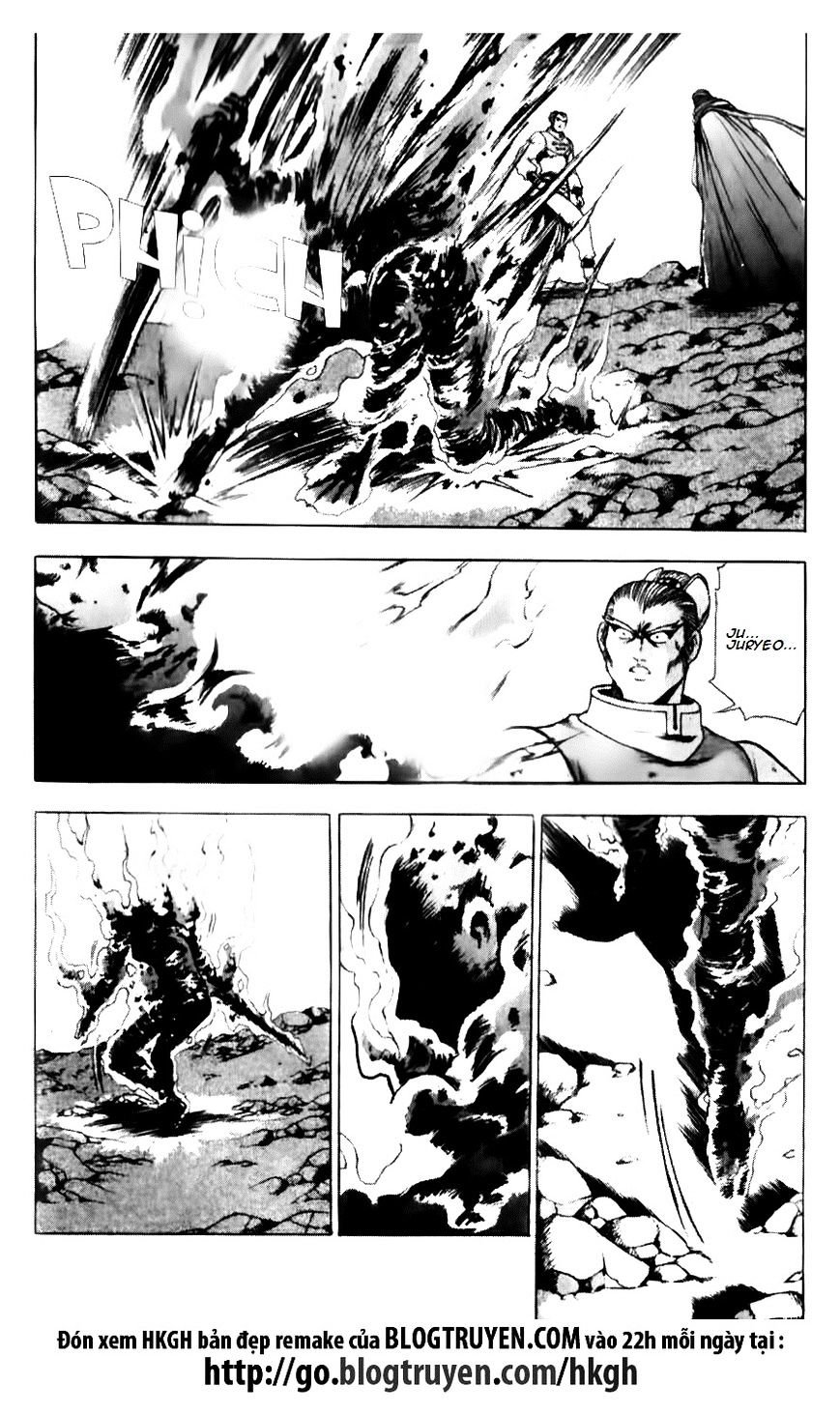 Page 18 of Chapter 141