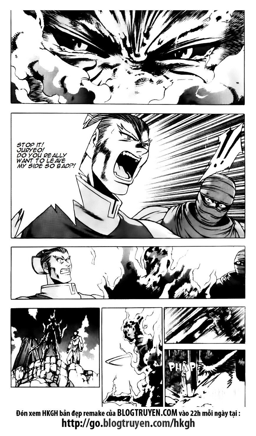 Page 20 of Chapter 141