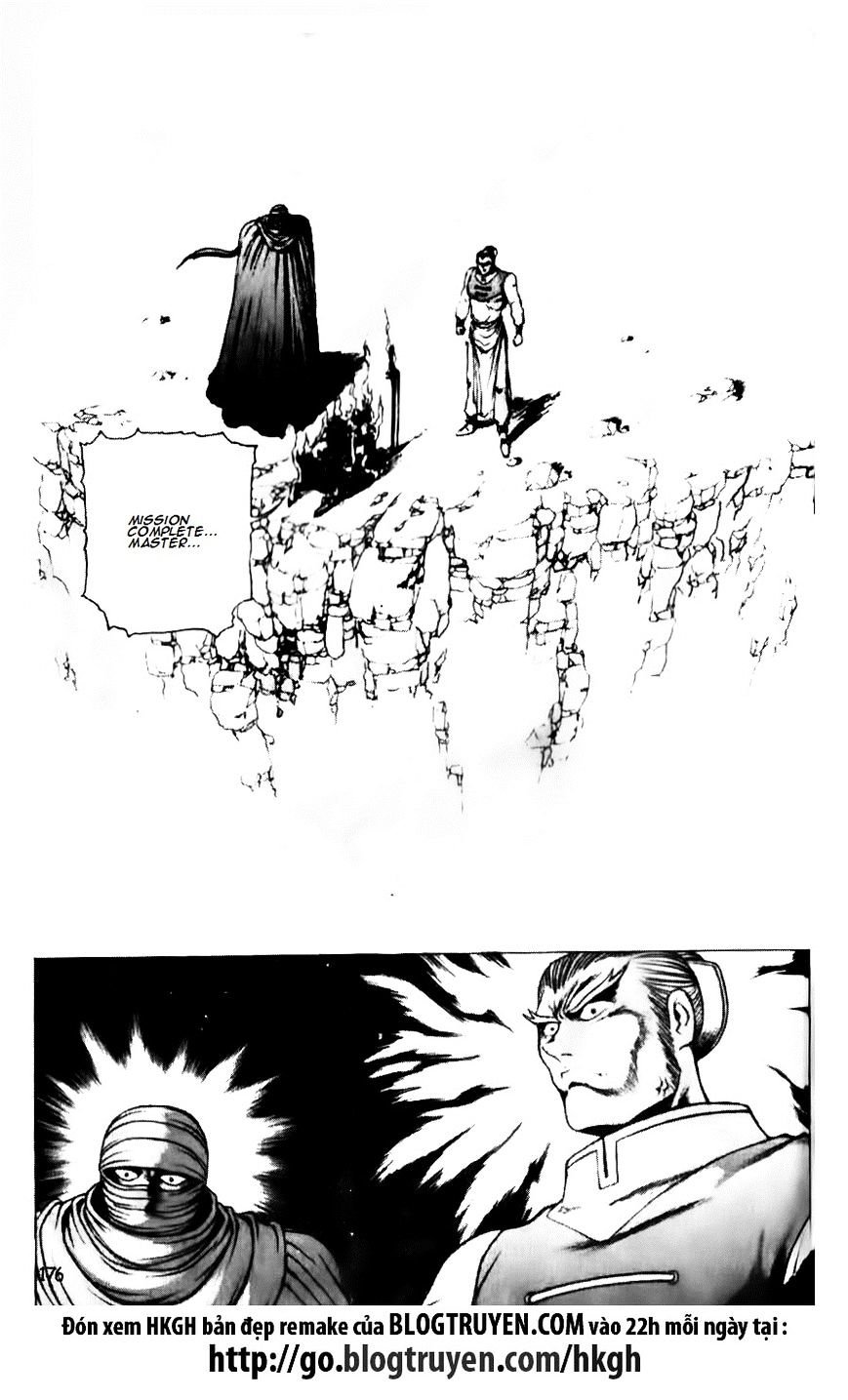 Page 21 of Chapter 141