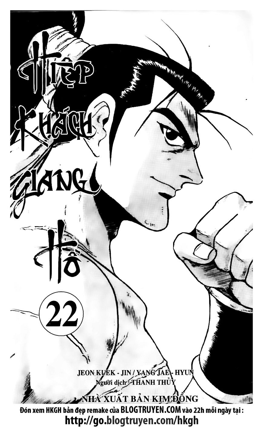 Page 2 of Chapter 142