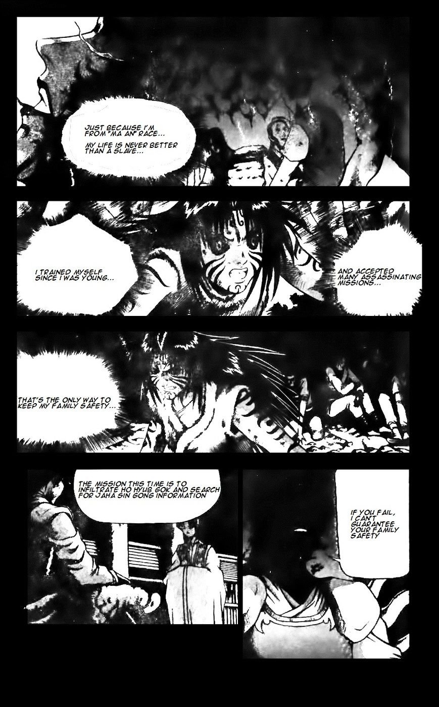 Page 6 of Chapter 142