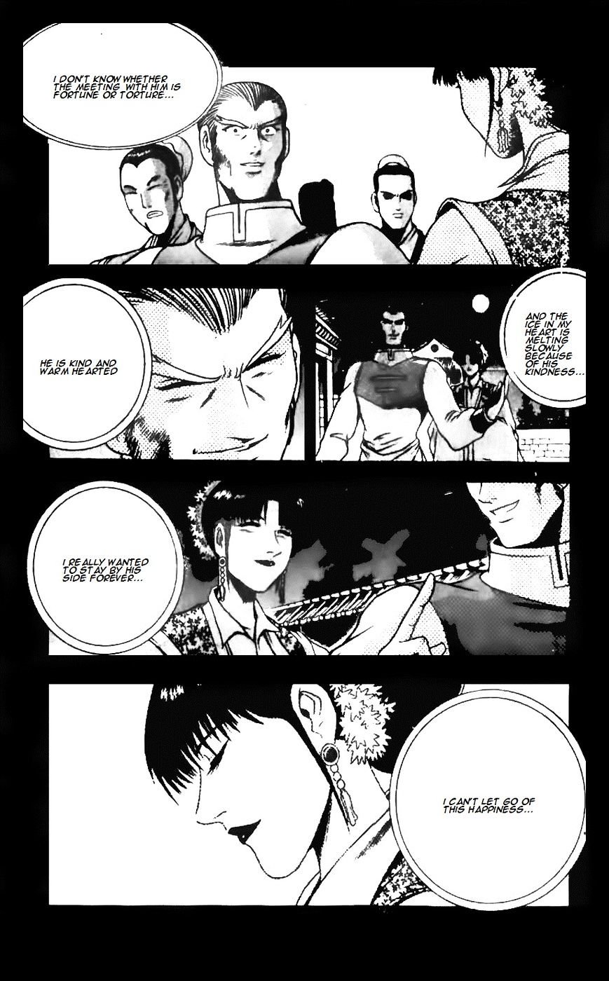 Page 7 of Chapter 142