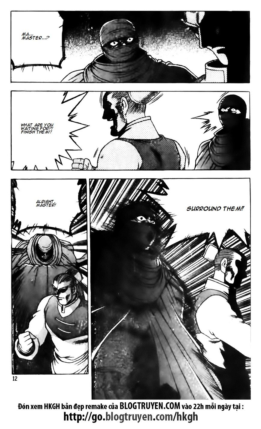 Page 12 of Chapter 142