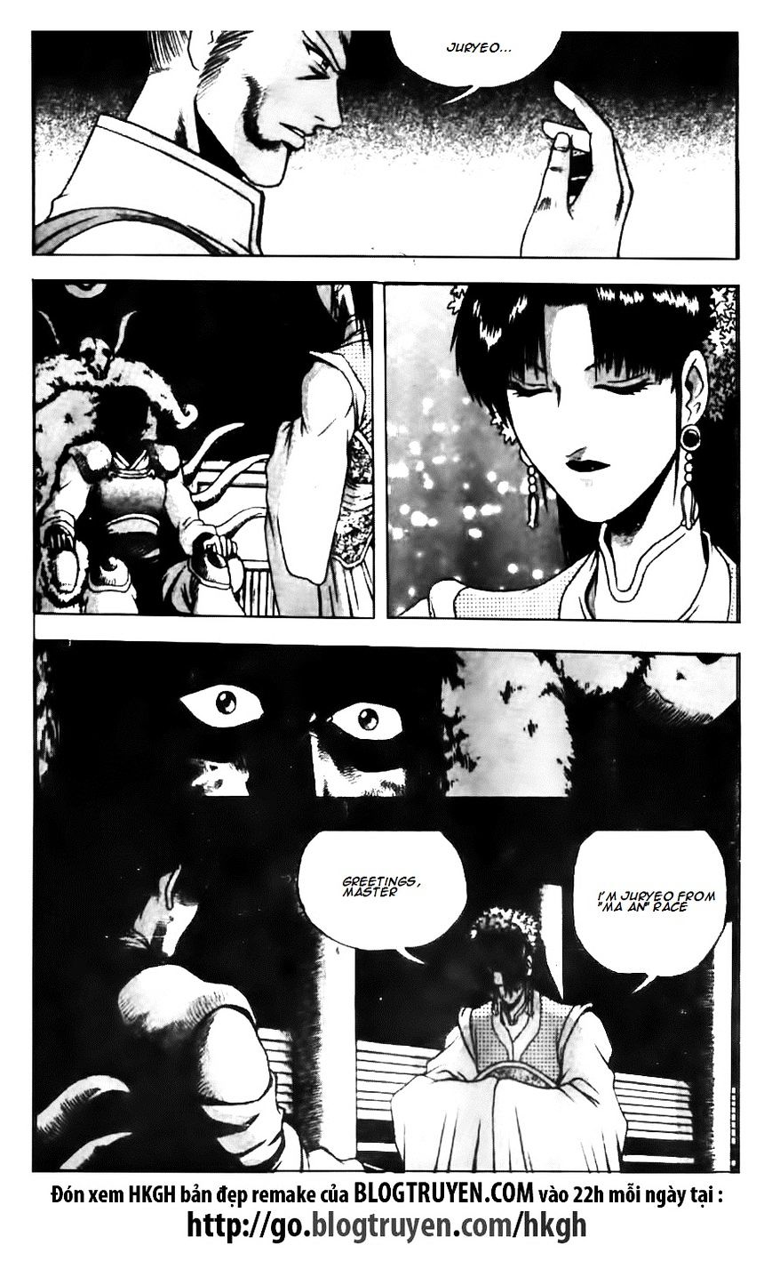 Page 13 of Chapter 142