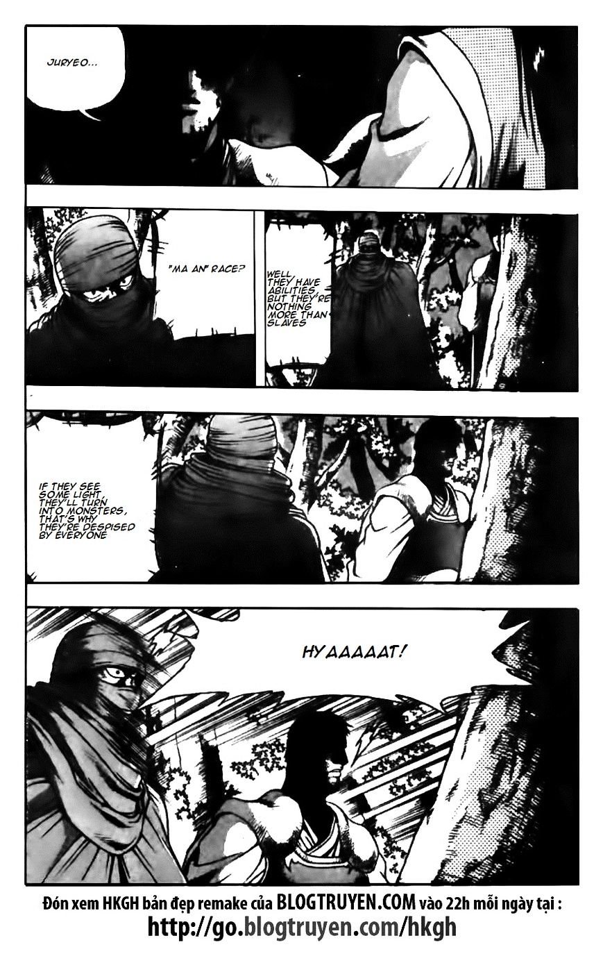 Page 14 of Chapter 142